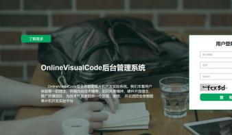 OnineVisualCode--“全息智能”单片机开发实验平台