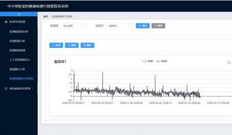 中小型桥梁的健康检测与智能管养系统