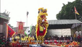 《国存技艺·乐舞狻猊》