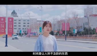 青春·梦想