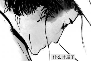 临江仙