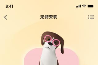 《爪印》
