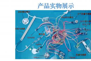 智能化公交车超载实时监测安全系统设计