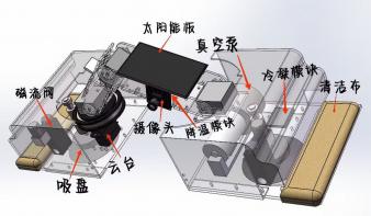 仿生高空清洁管家