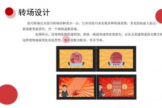 换了模样的年味
