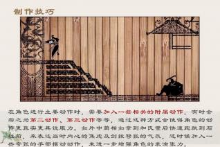 史记系列--蔺相如传