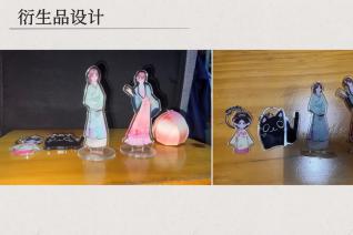浮生里的姑苏情