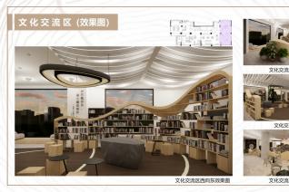 “舟”游——校园休闲书吧室内设计