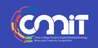 2025年第十三届全国大学生数字媒体科技作品及创意竞赛启动会在哈尔滨工业大学盛大举行